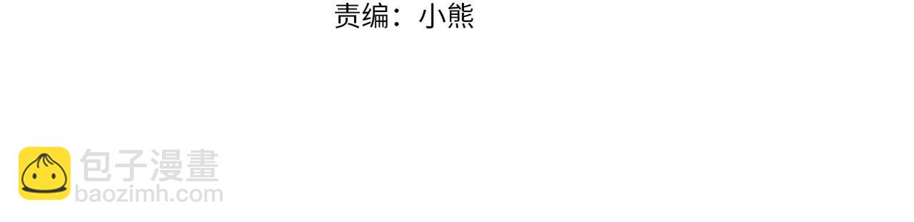 第27话 原著已改变(1/3)-第27话