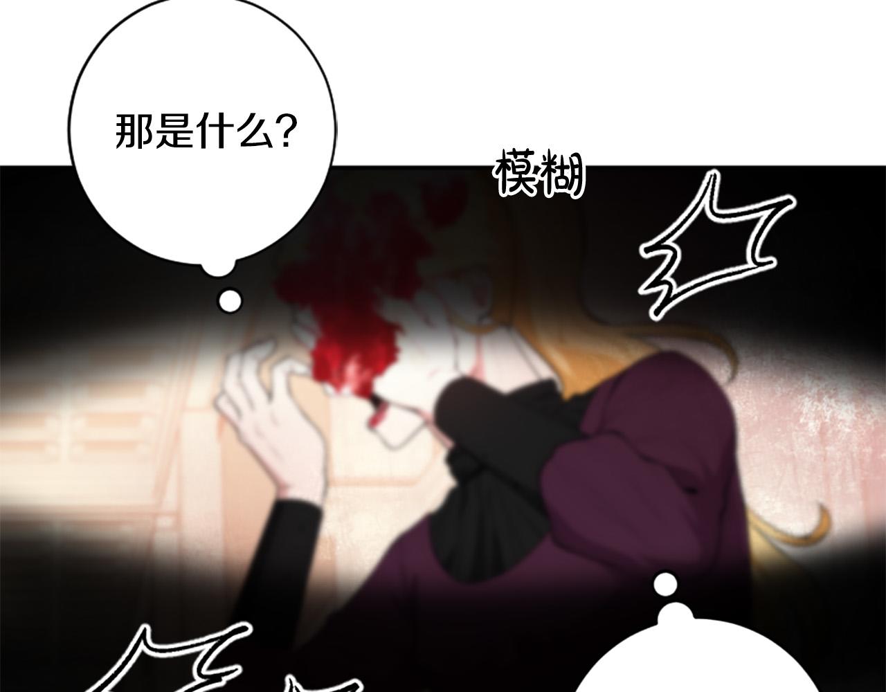 第29话 我不准你死！(1/3)-第29话
