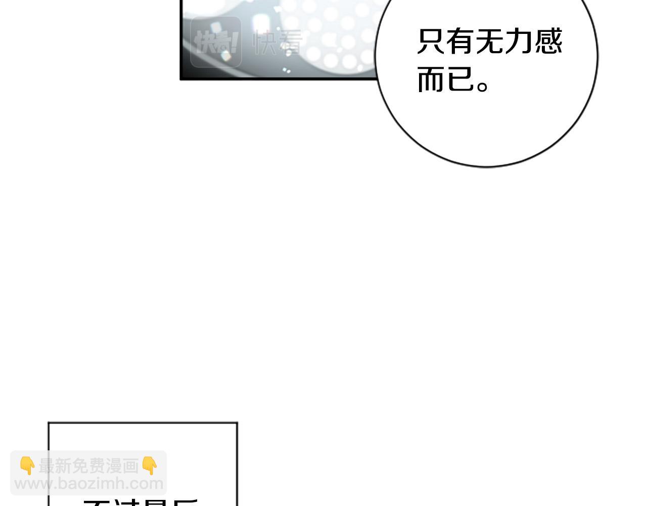 第29话 我不准你死！(1/3)-第29话