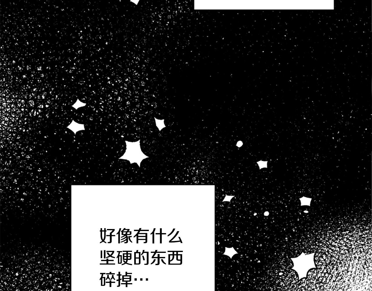 第29话 我不准你死！(1/3)-第29话