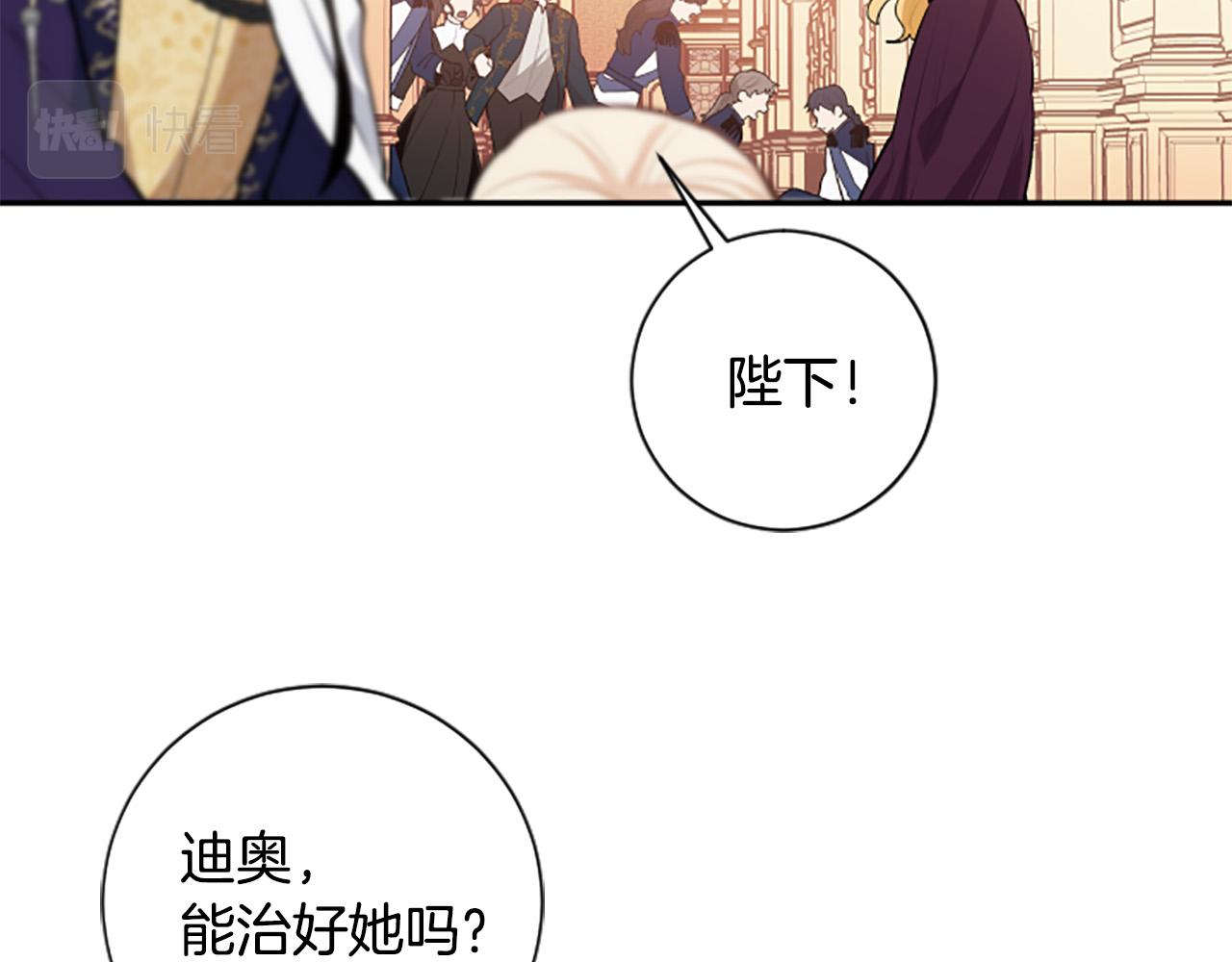 第29话 我不准你死！(1/3)-第29话