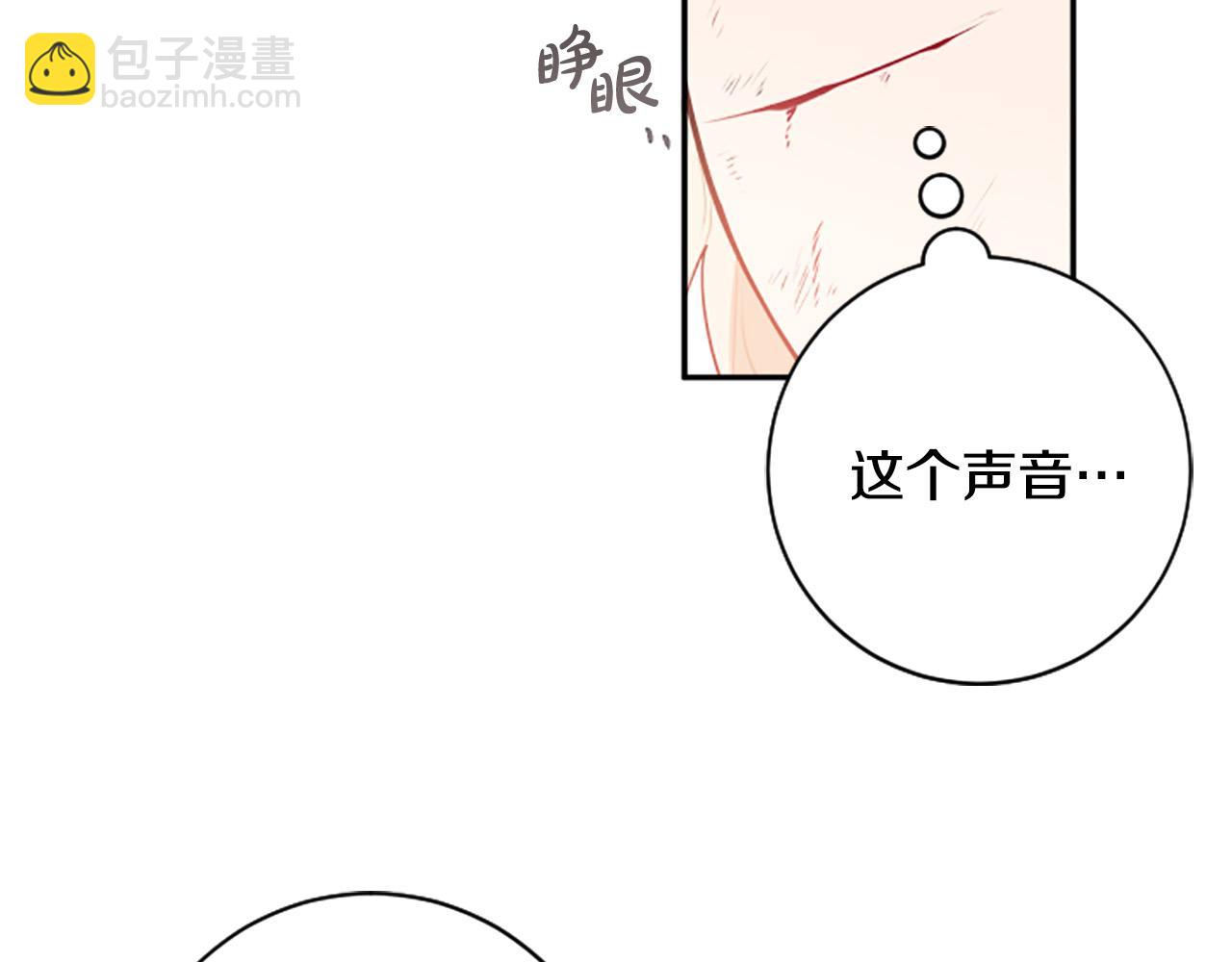 第29话 我不准你死！(1/3)-第29话