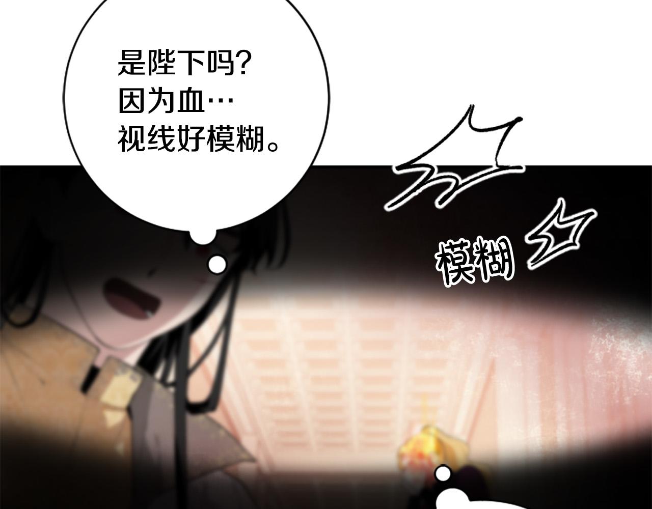 第29话 我不准你死！(1/3)-第29话