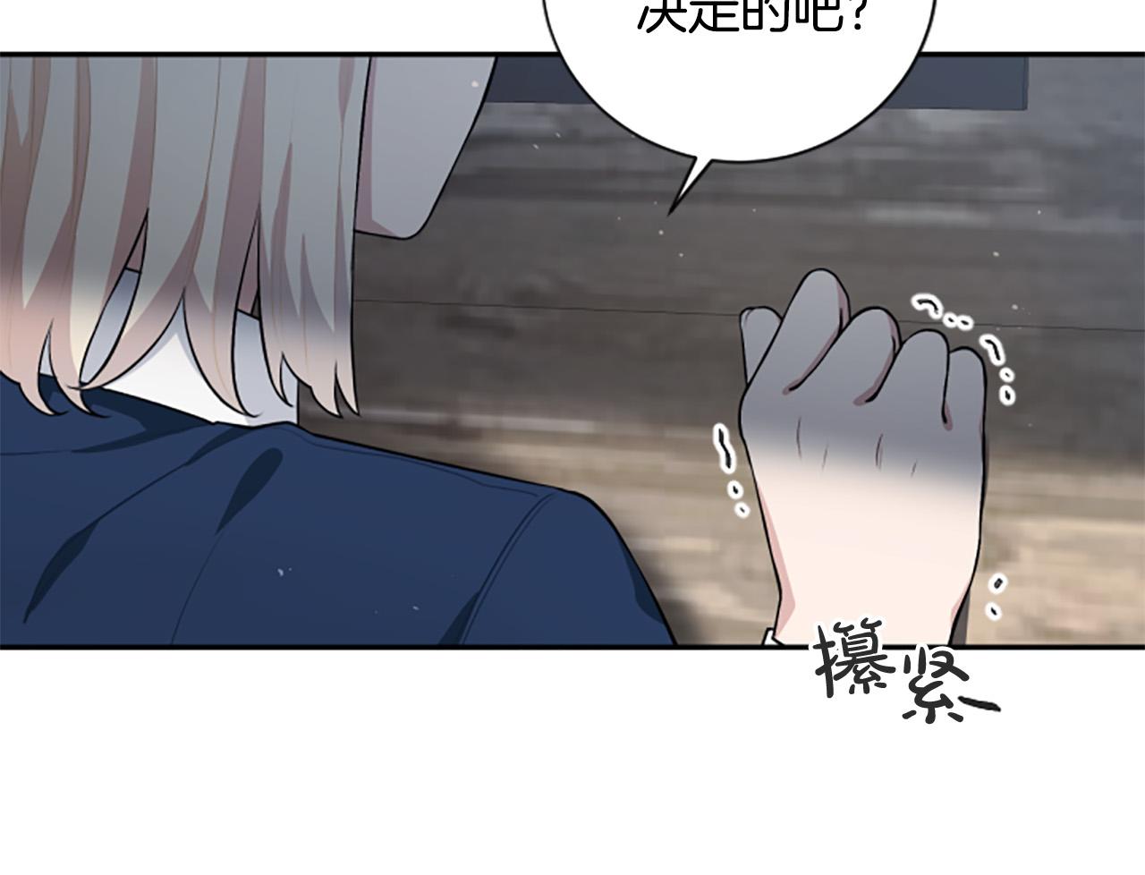 第31话 国王的寝殿(1/3)-第31话