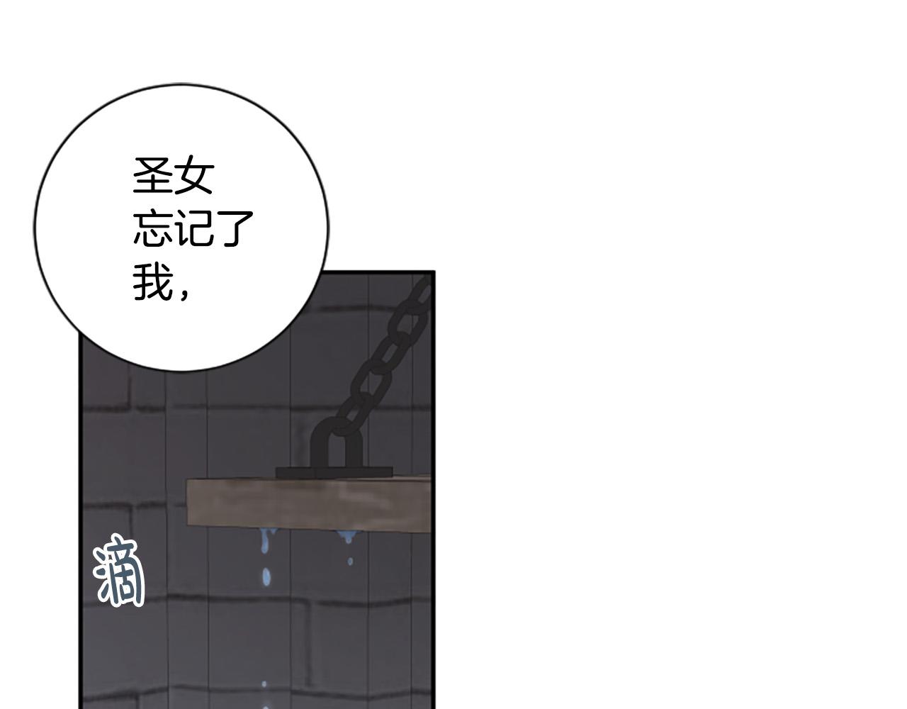 第31话 国王的寝殿(1/3)-第31话