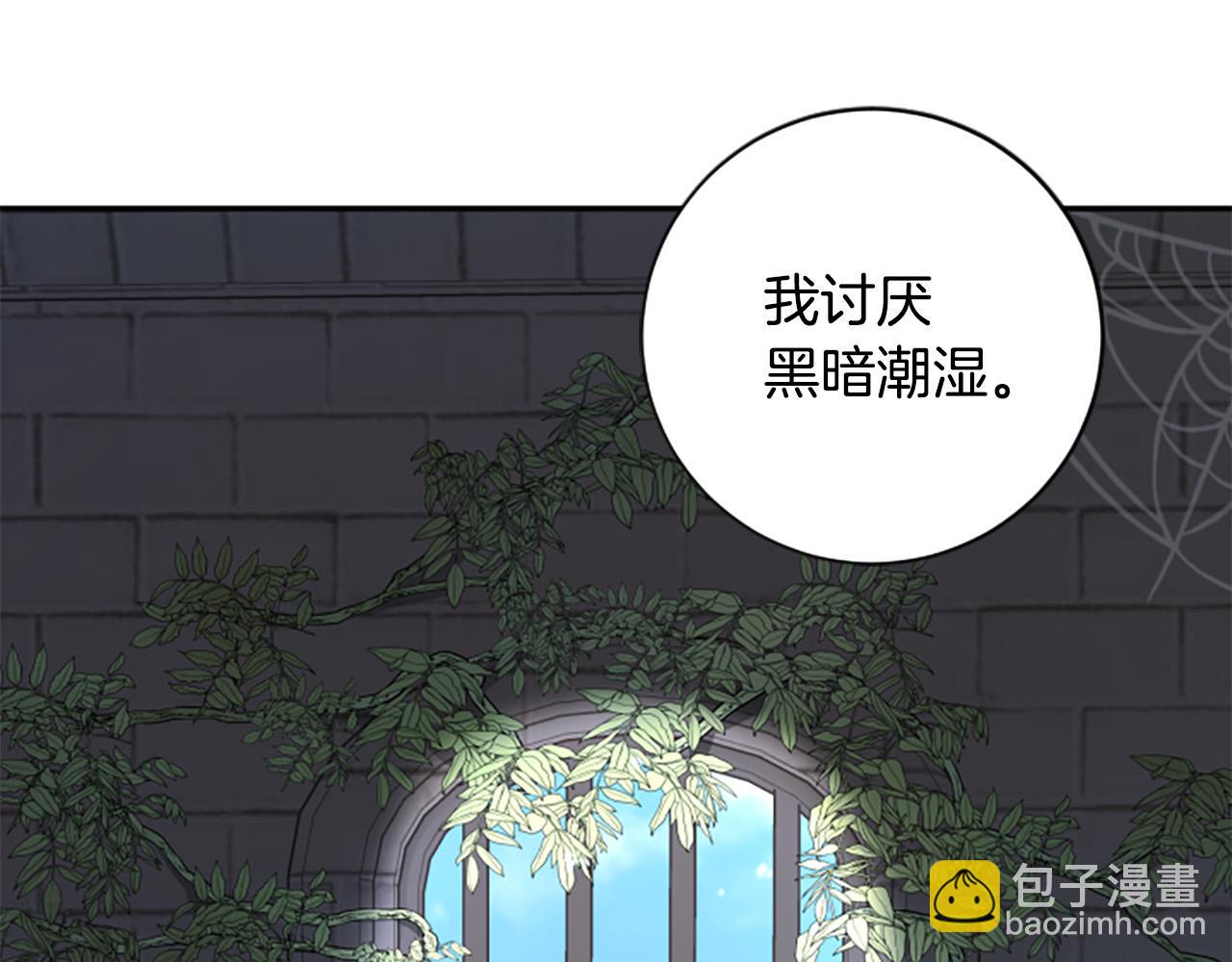 第31话 国王的寝殿(1/3)-第31话