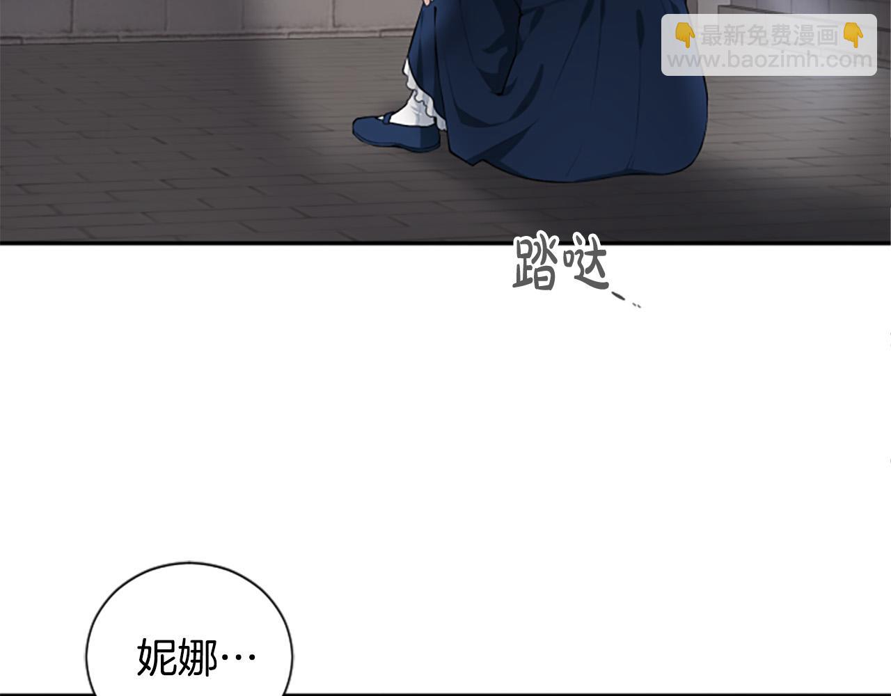 第31话 国王的寝殿(1/3)-第31话