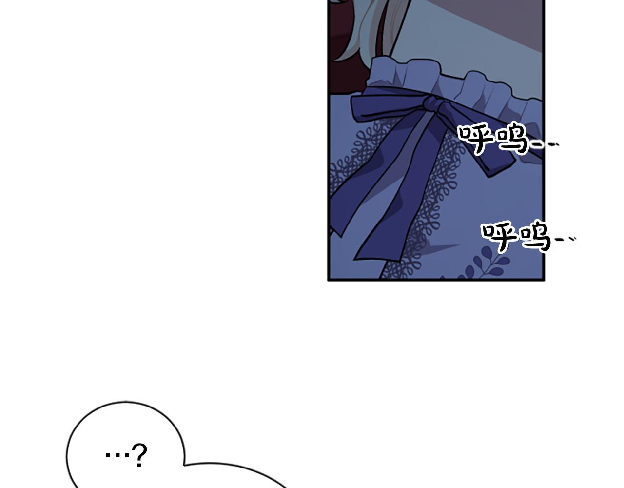 第31话 国王的寝殿(1/3)-第31话