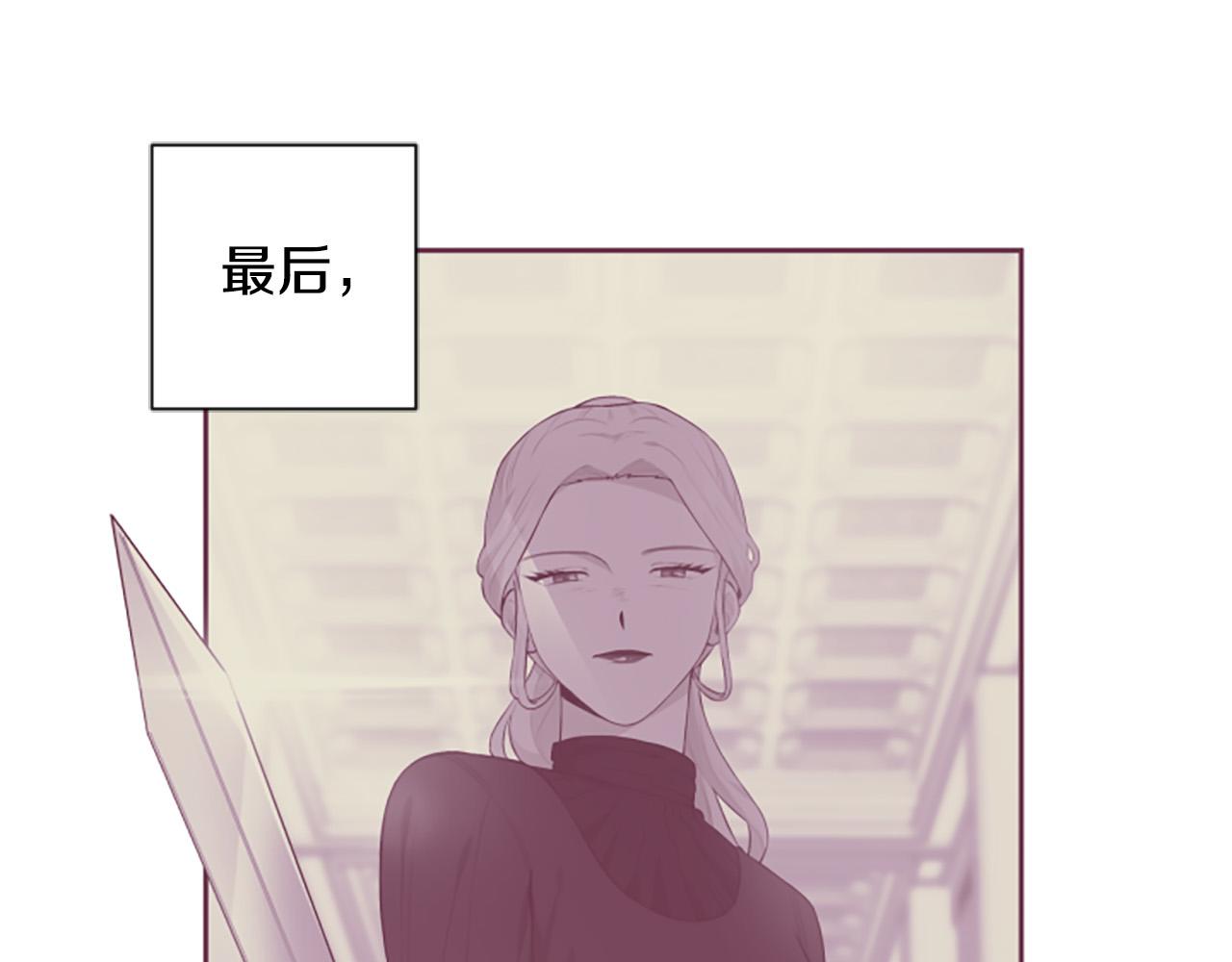 第31话 国王的寝殿(1/3)-第31话
