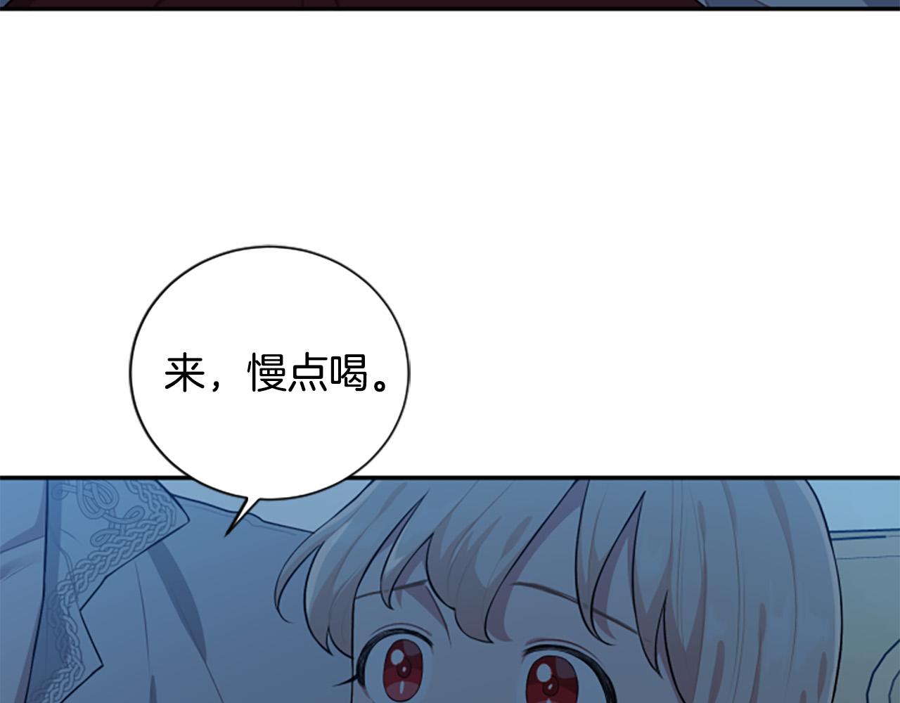 第31话 国王的寝殿(1/3)-第31话