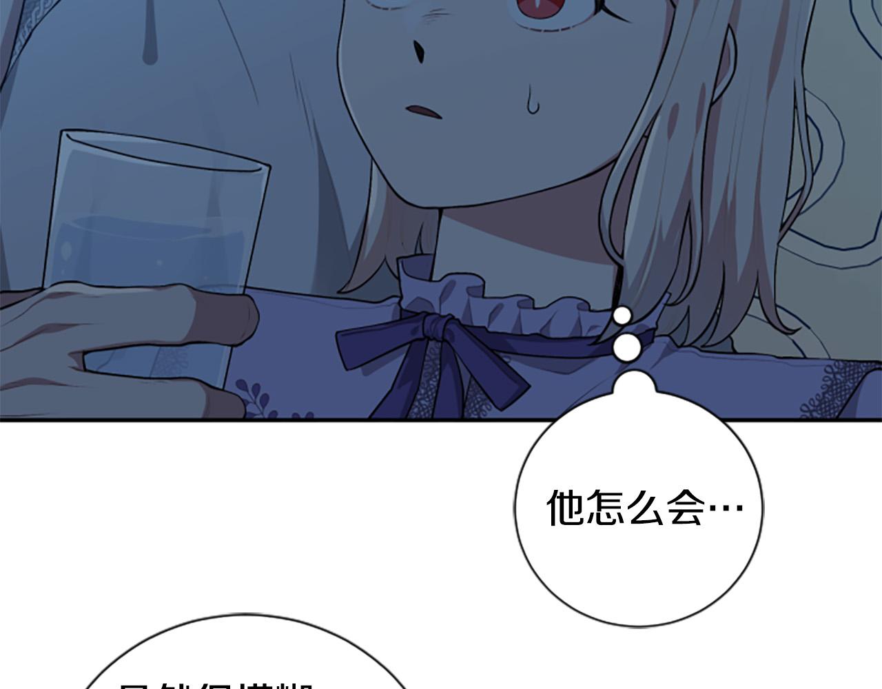 第31话 国王的寝殿(1/3)-第31话