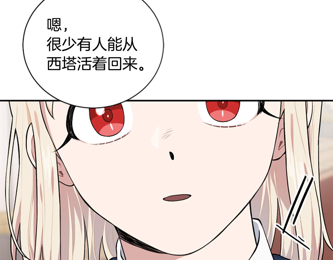 第33话 乐观活下去(1/3)-第33话