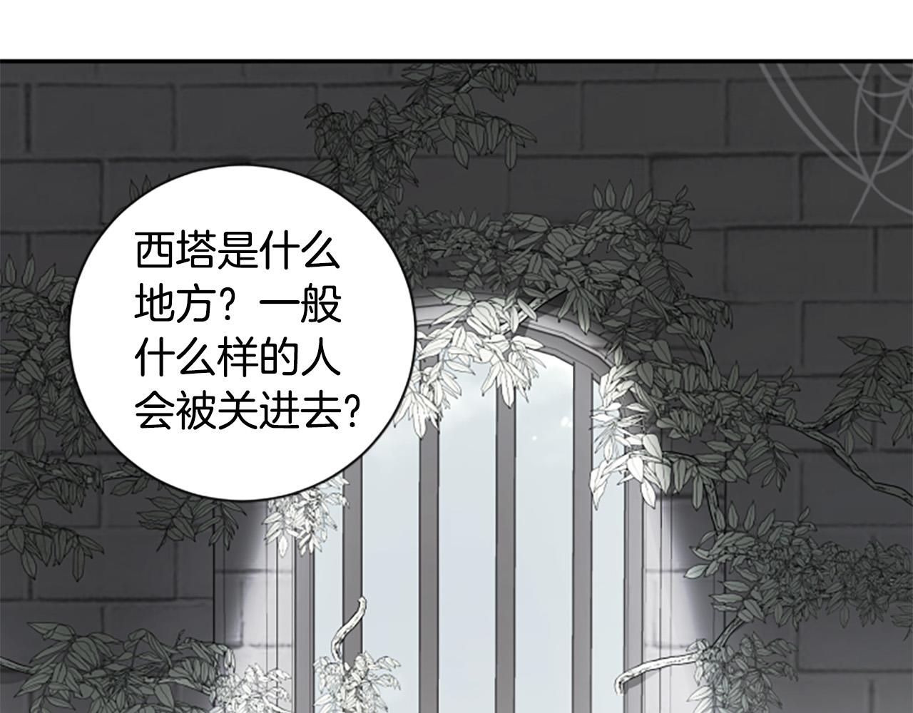 第33话 乐观活下去(1/3)-第33话