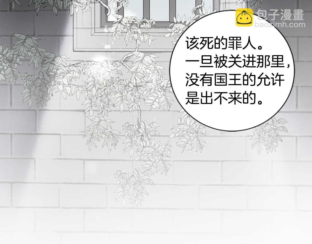 第33话 乐观活下去(1/3)-第33话
