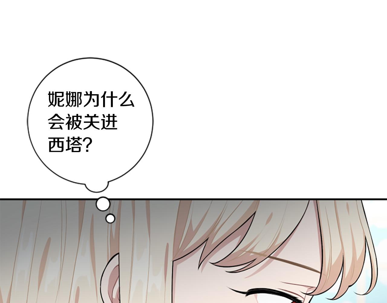 第33话 乐观活下去(1/3)-第33话