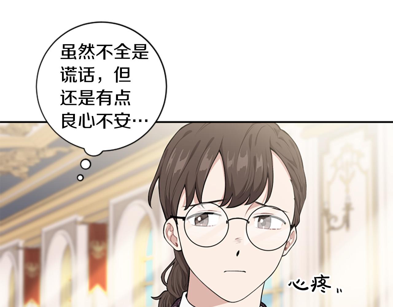 第33话 乐观活下去(1/3)-第33话