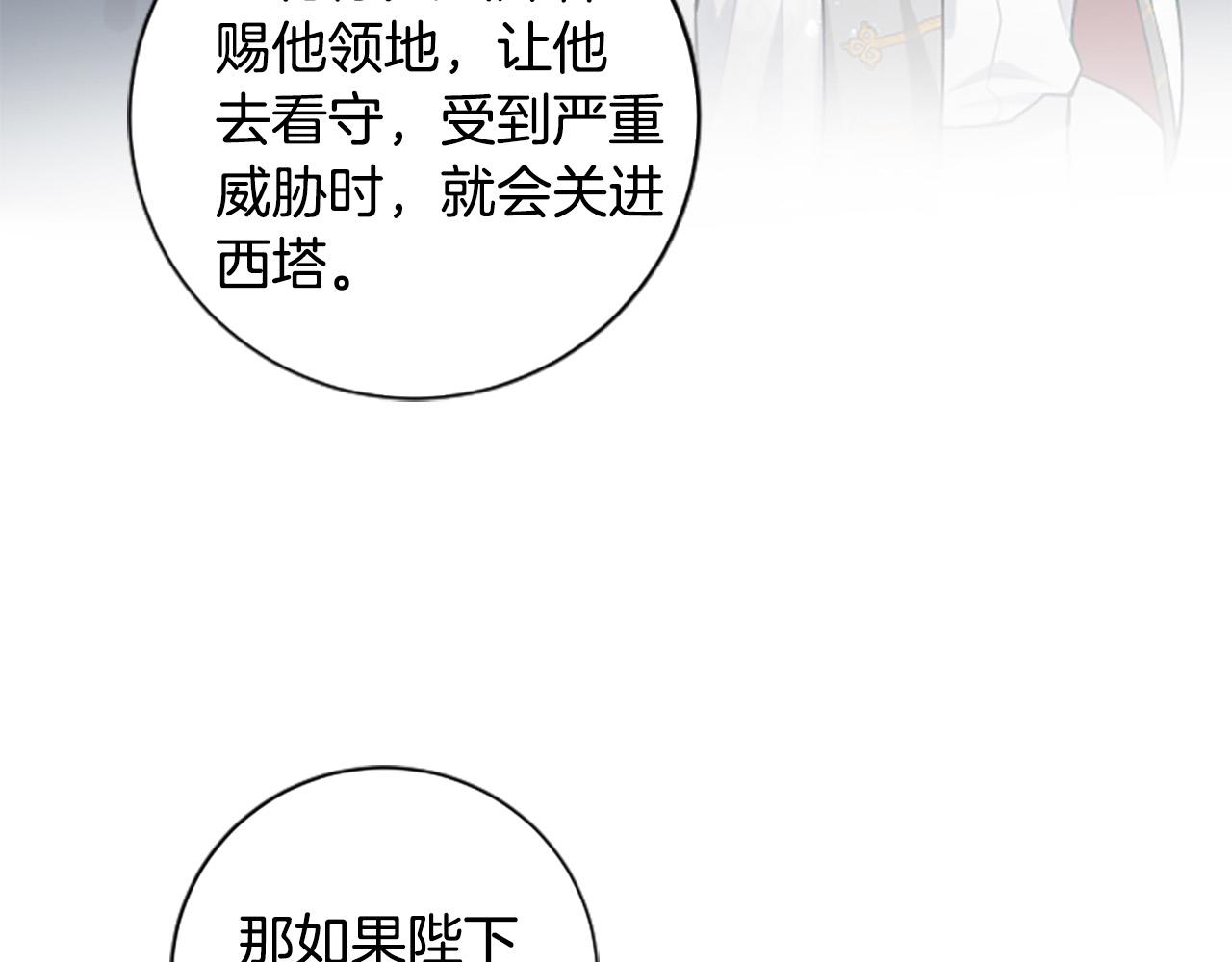 第33话 乐观活下去(1/3)-第33话