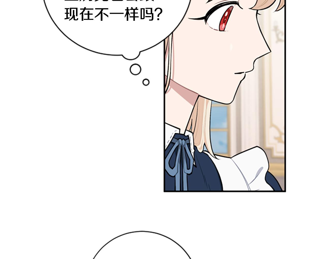 第33话 乐观活下去(1/3)-第33话