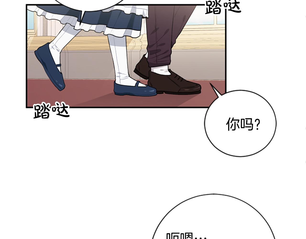 第33话 乐观活下去(1/3)-第33话
