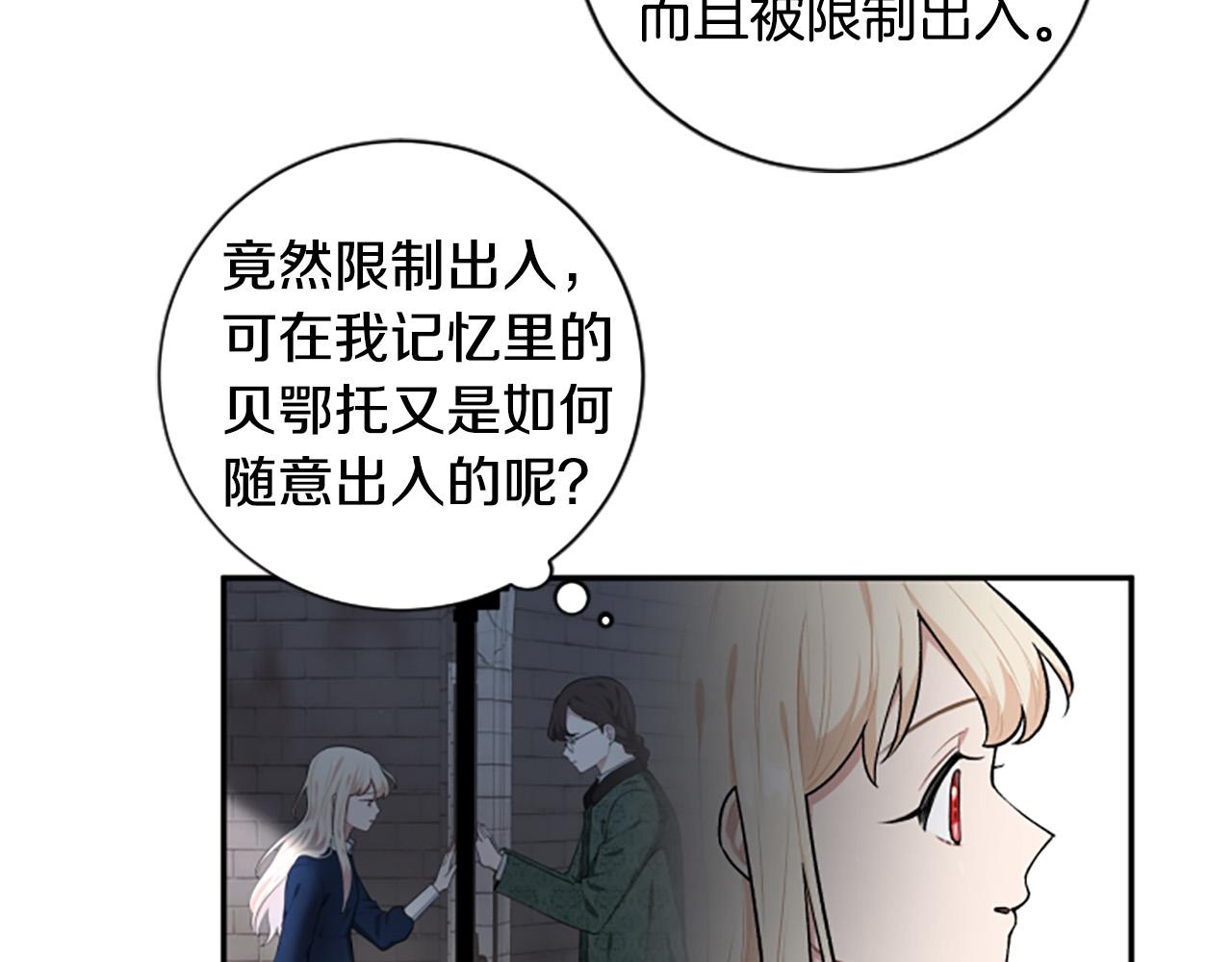 第33话 乐观活下去(1/3)-第33话