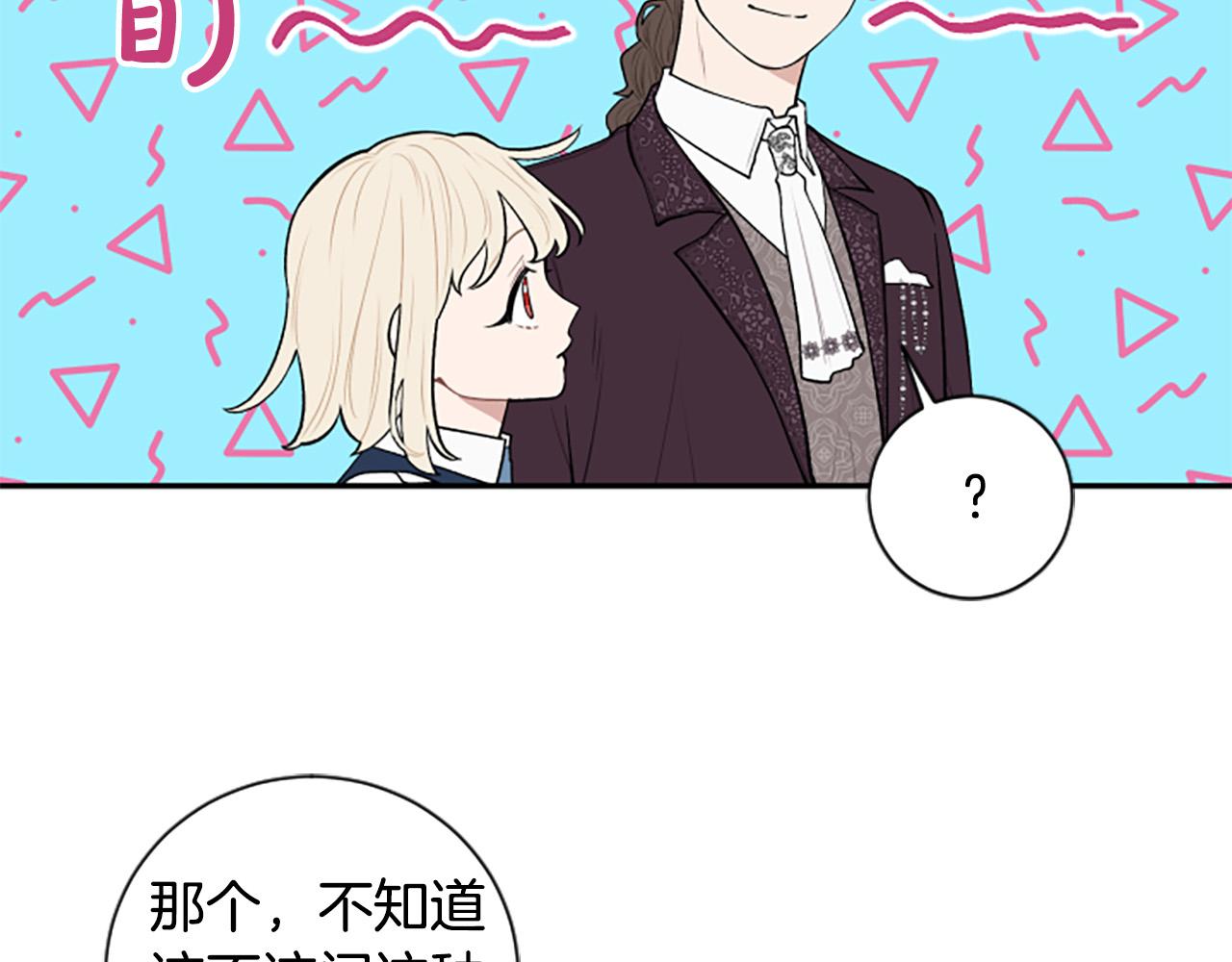 第33话 乐观活下去(1/3)-第33话
