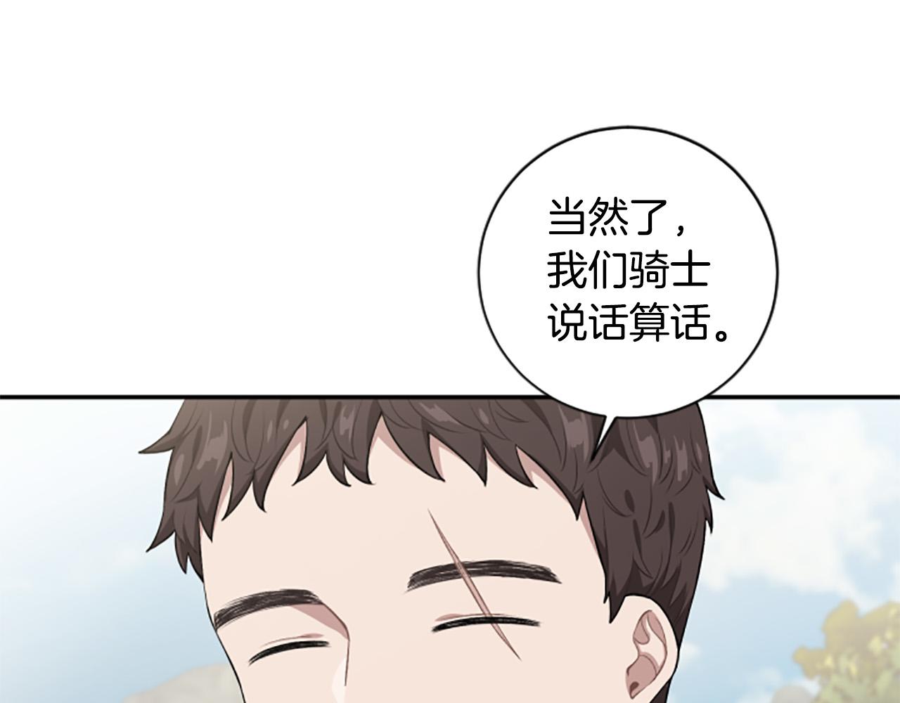 第35话 无力感(1/4)-第35话