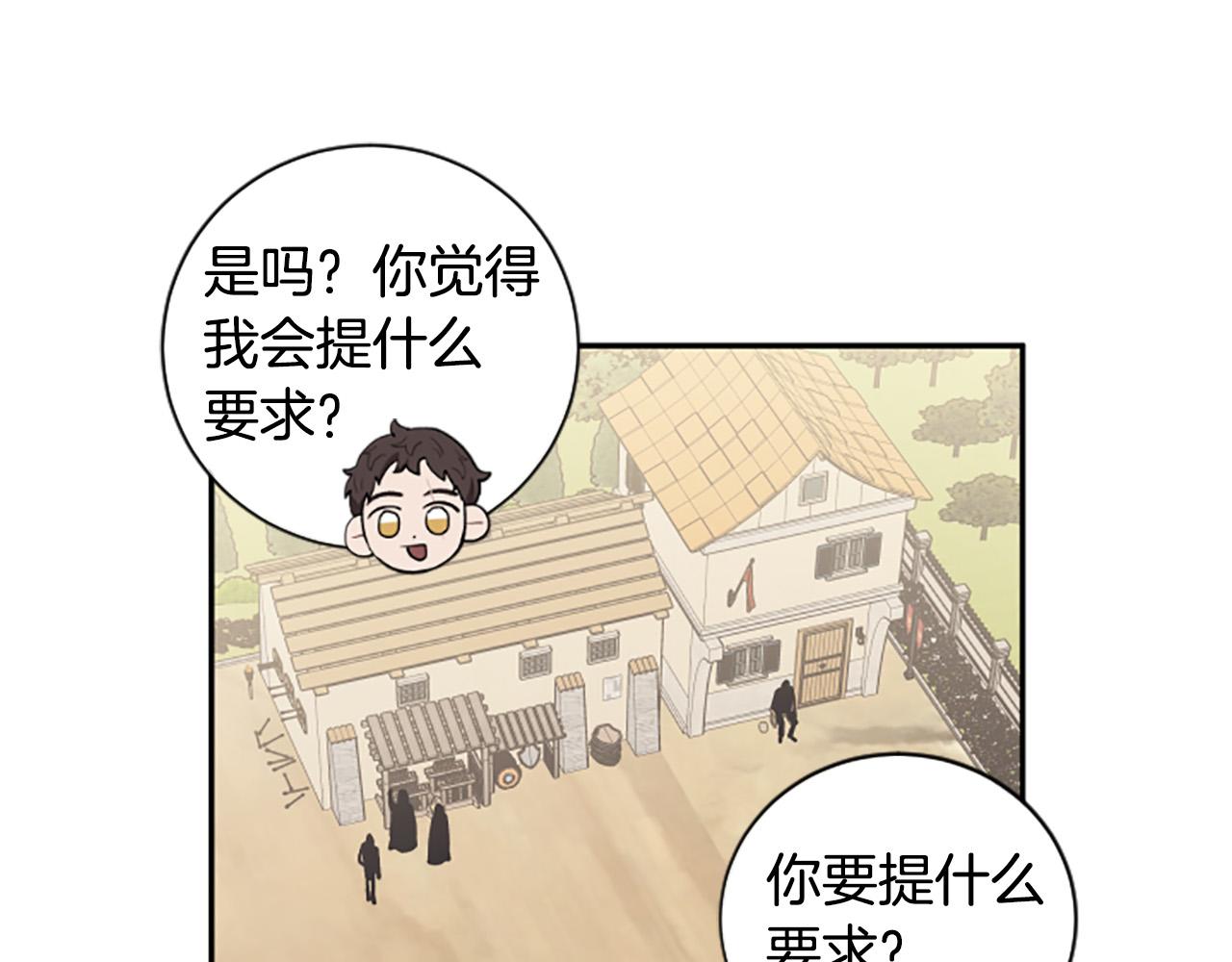 第35话 无力感(1/4)-第35话