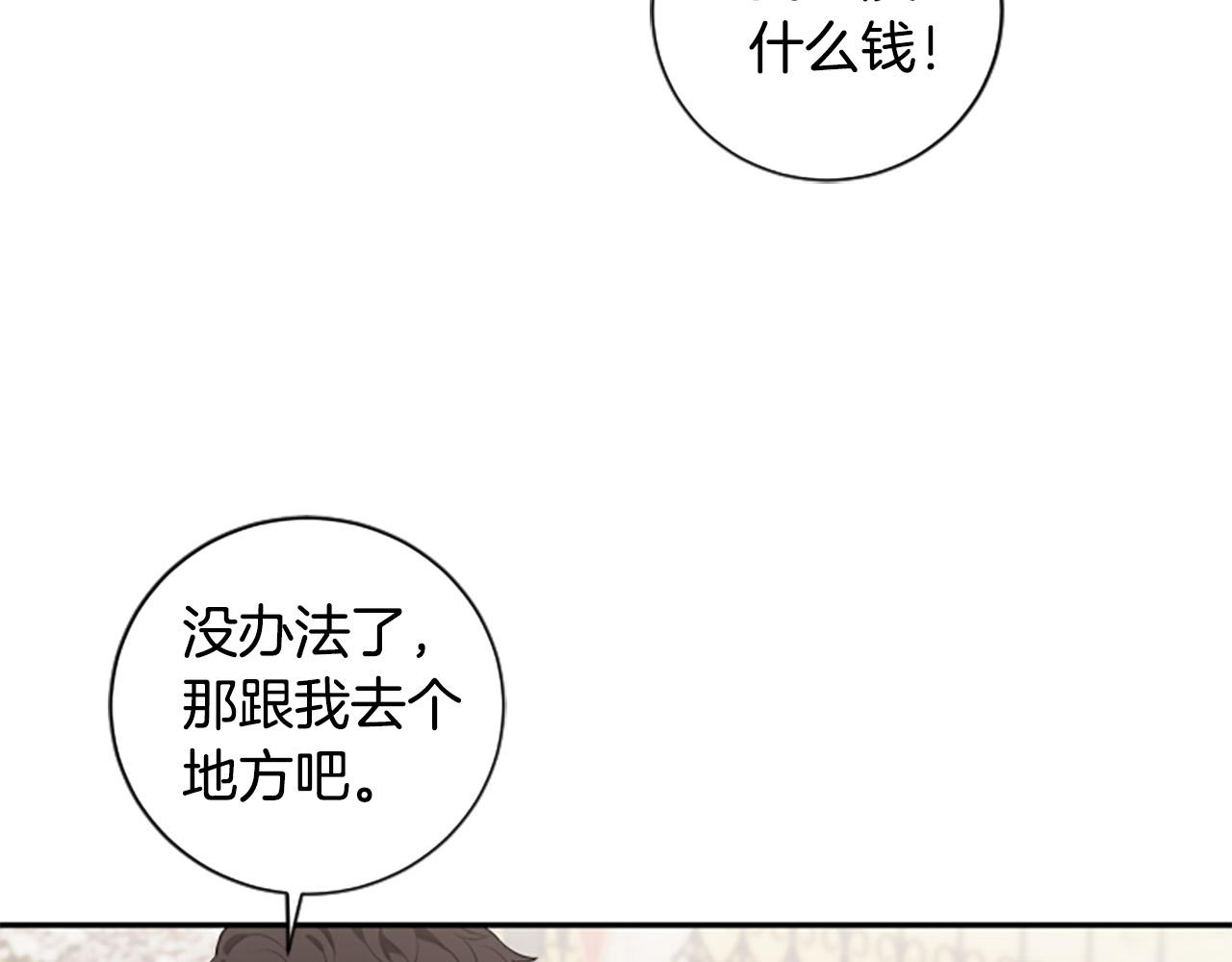 第35话 无力感(1/4)-第35话