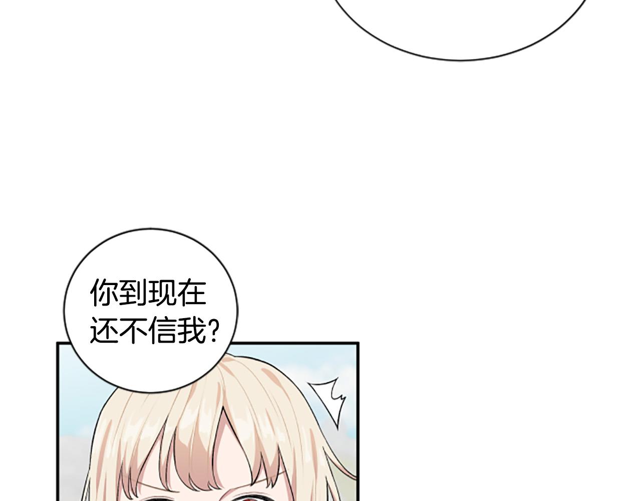 第35话 无力感(1/4)-第35话
