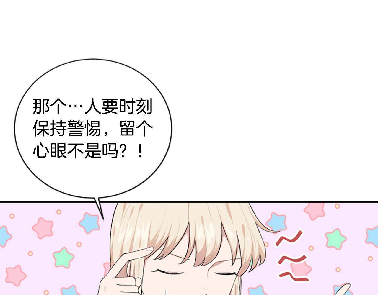 第35话 无力感(1/4)-第35话
