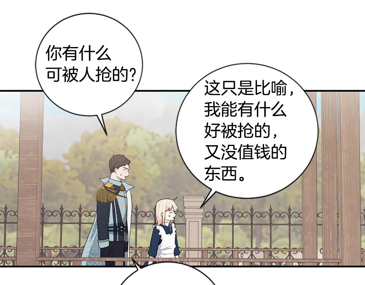 第35话 无力感(1/4)-第35话