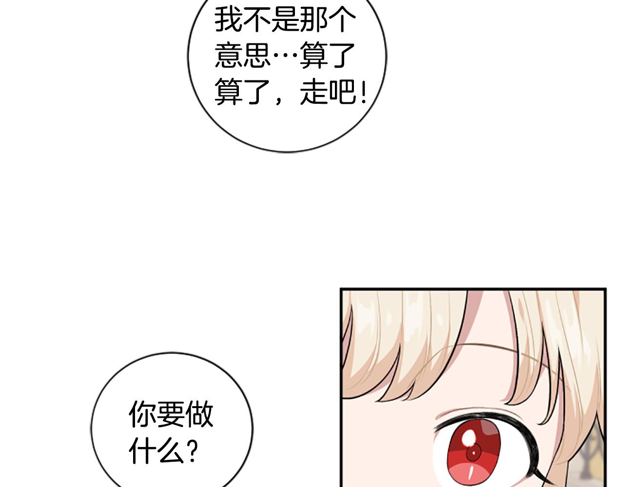第35话 无力感(1/4)-第35话