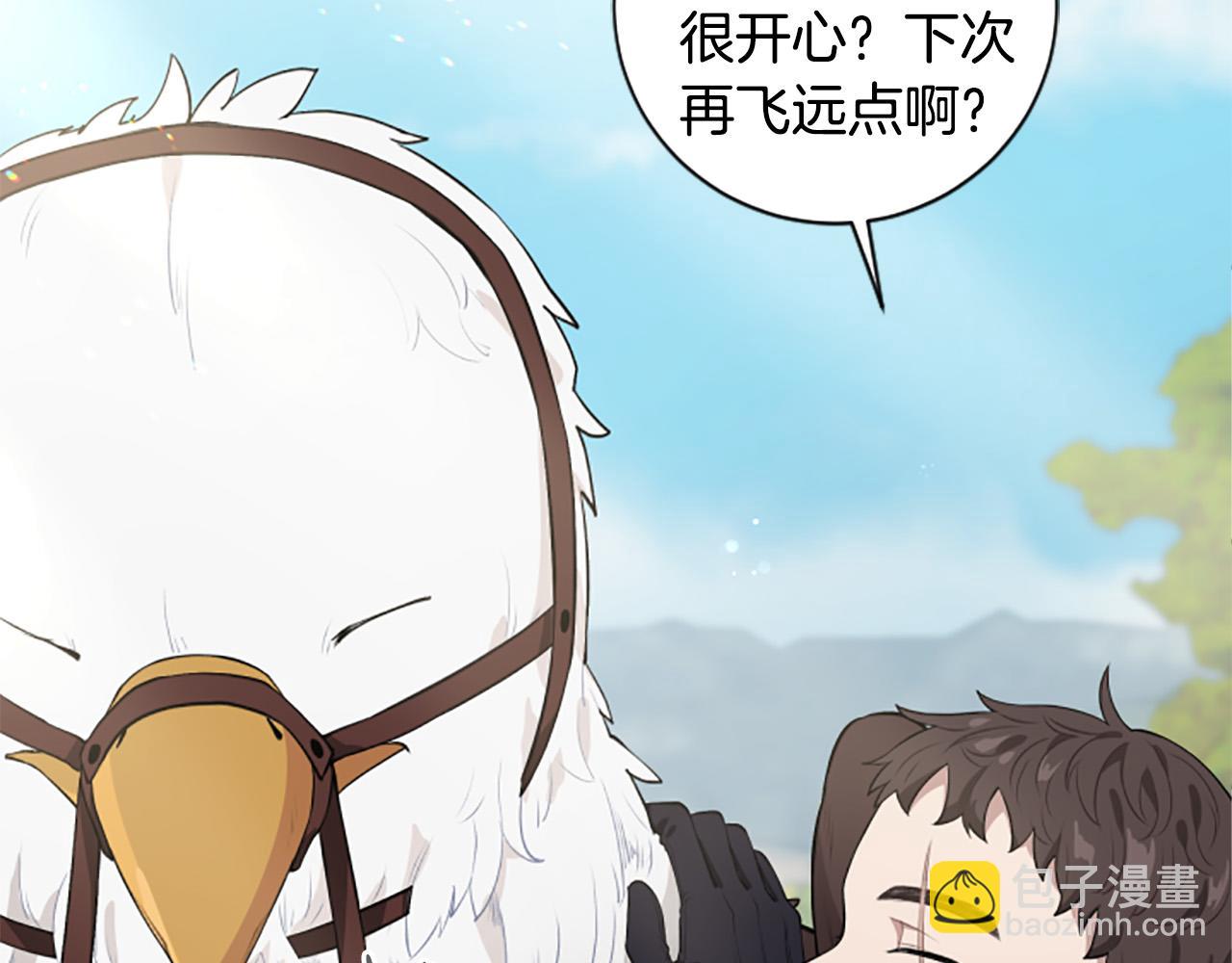 第35话 无力感(1/4)-第35话