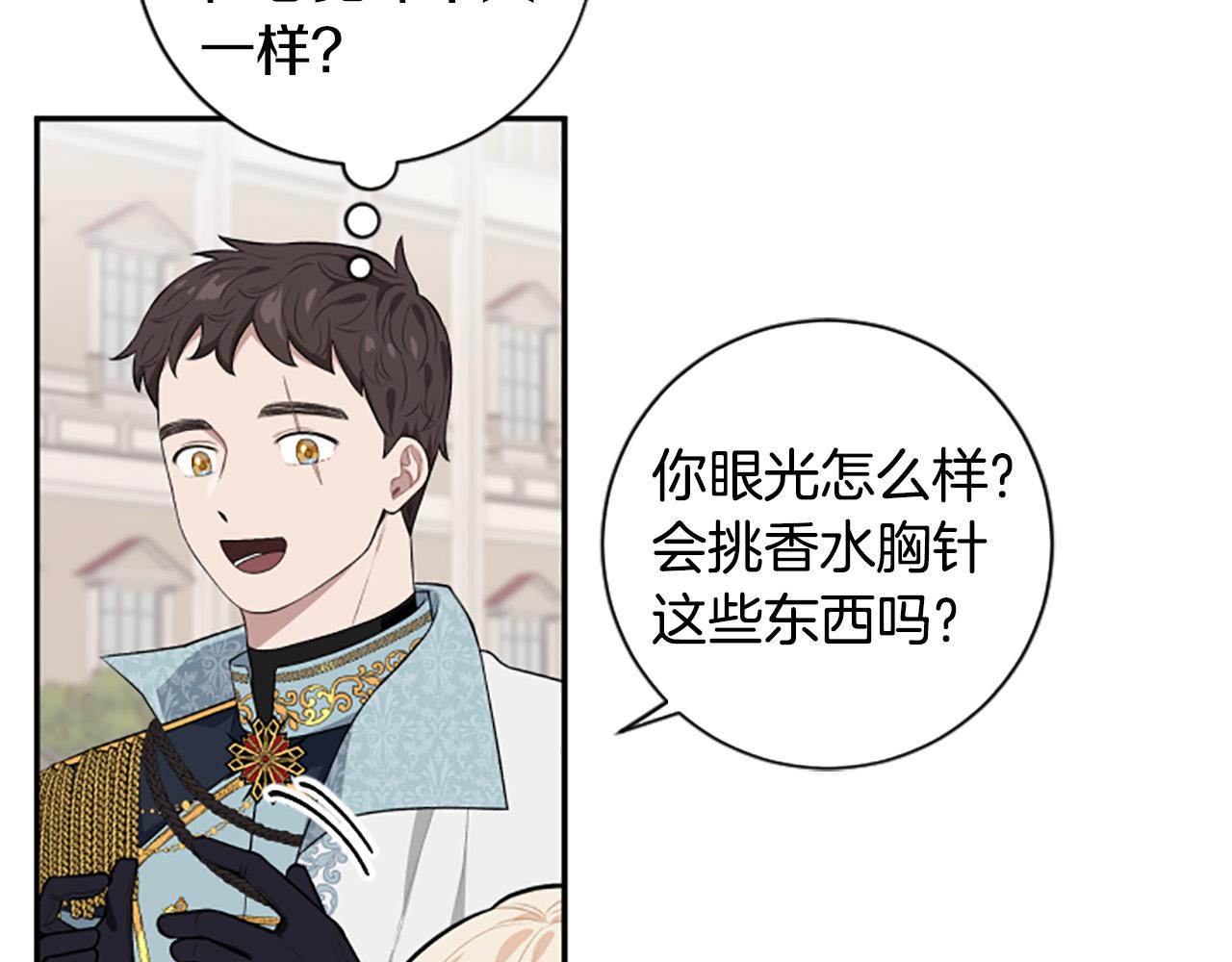 第35话 无力感(1/4)-第35话