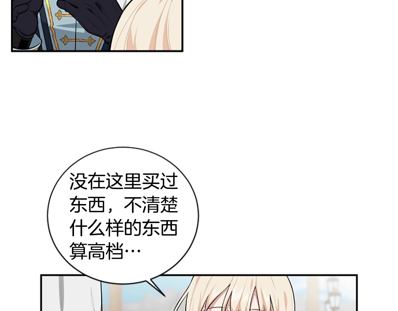 第35话 无力感(1/4)-第35话