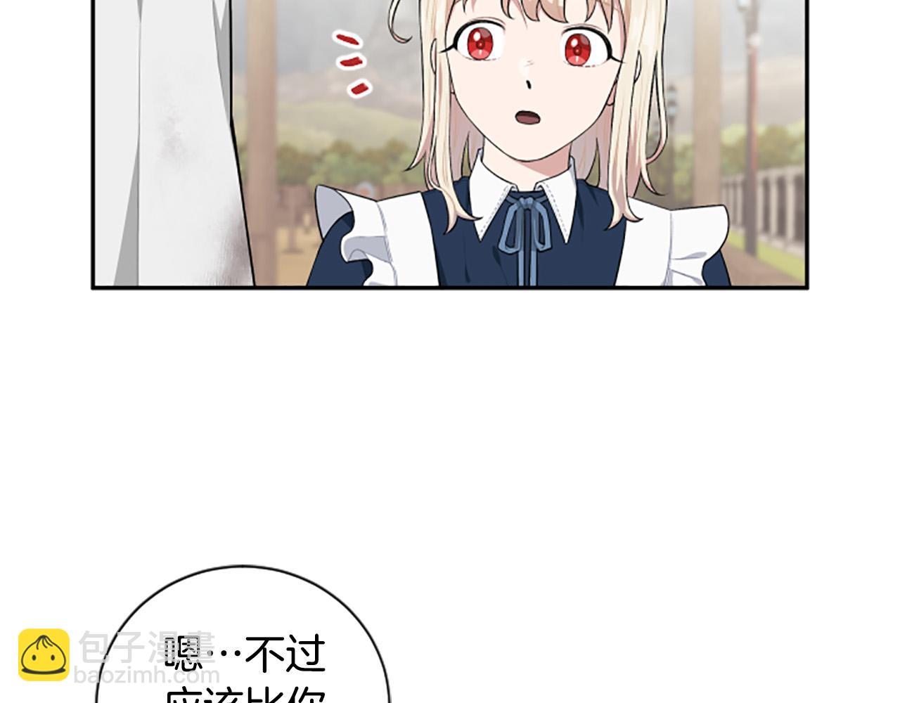 第35话 无力感(1/4)-第35话