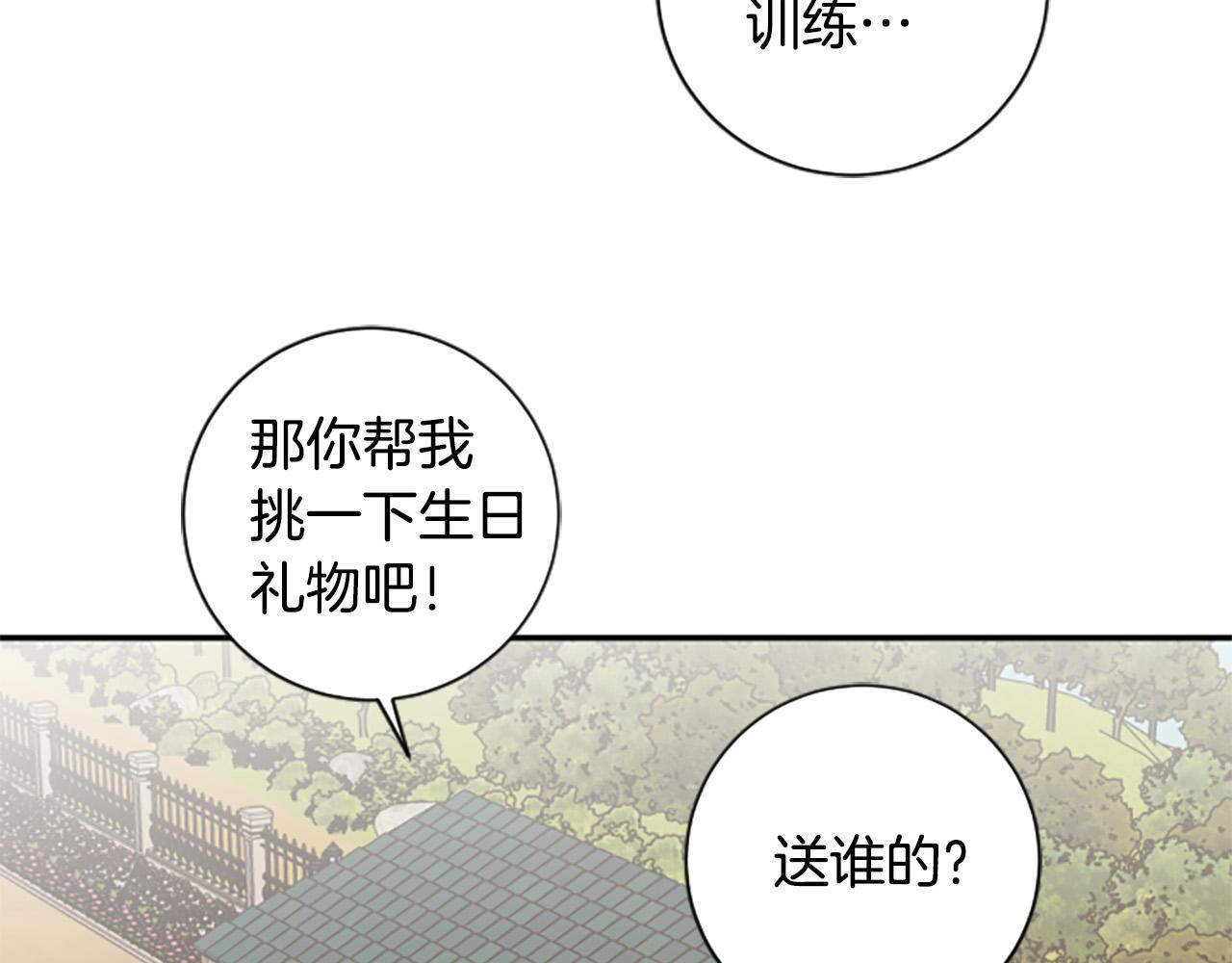 第35话 无力感(1/4)-第35话