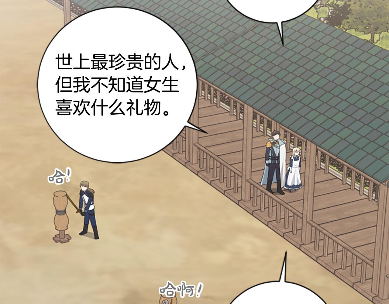 第35话 无力感(1/4)-第35话