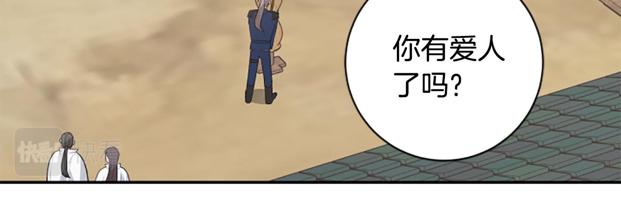 第35话 无力感(1/4)-第35话