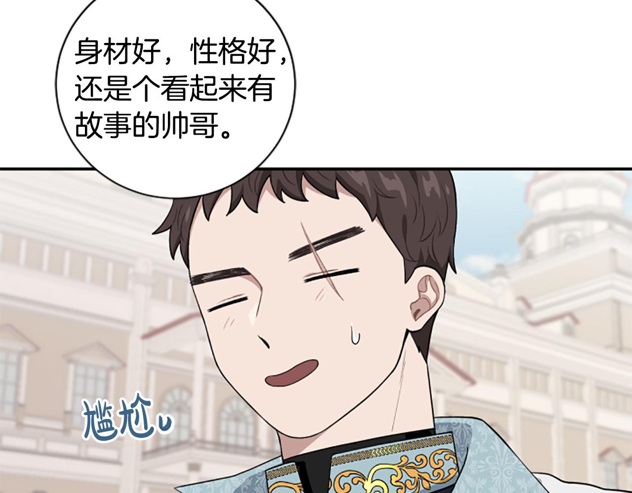 第35话 无力感(1/4)-第35话