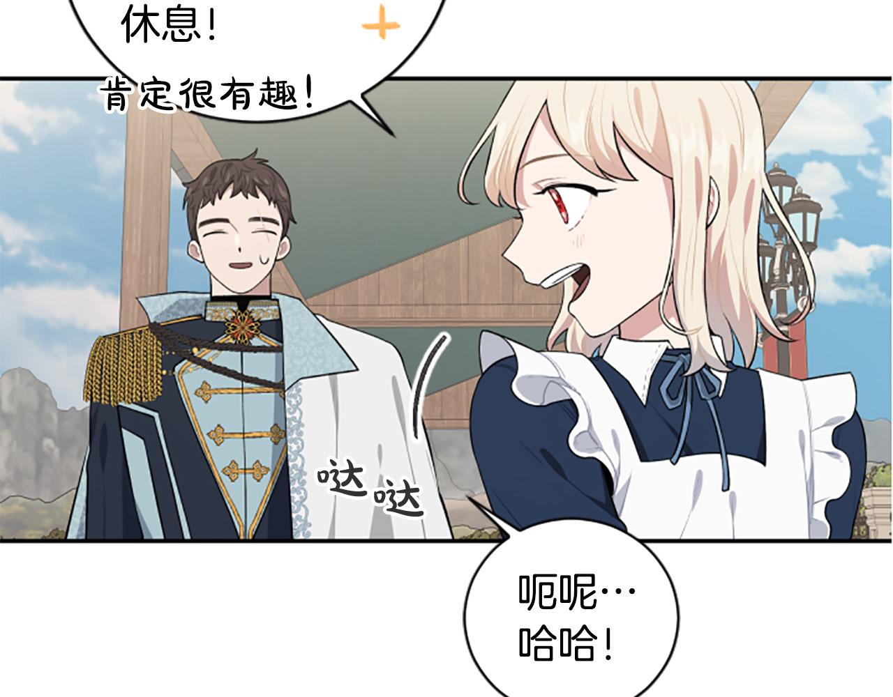 第35话 无力感(1/4)-第35话