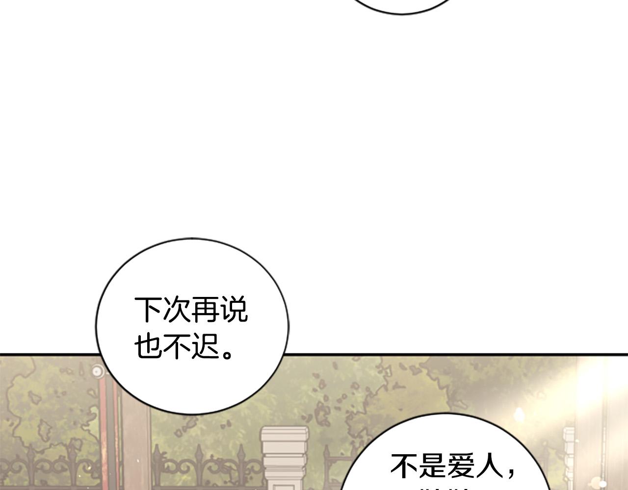 第35话 无力感(1/4)-第35话
