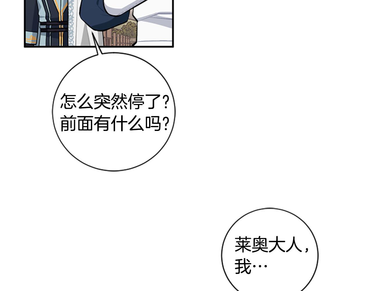 第35话 无力感(1/4)-第35话