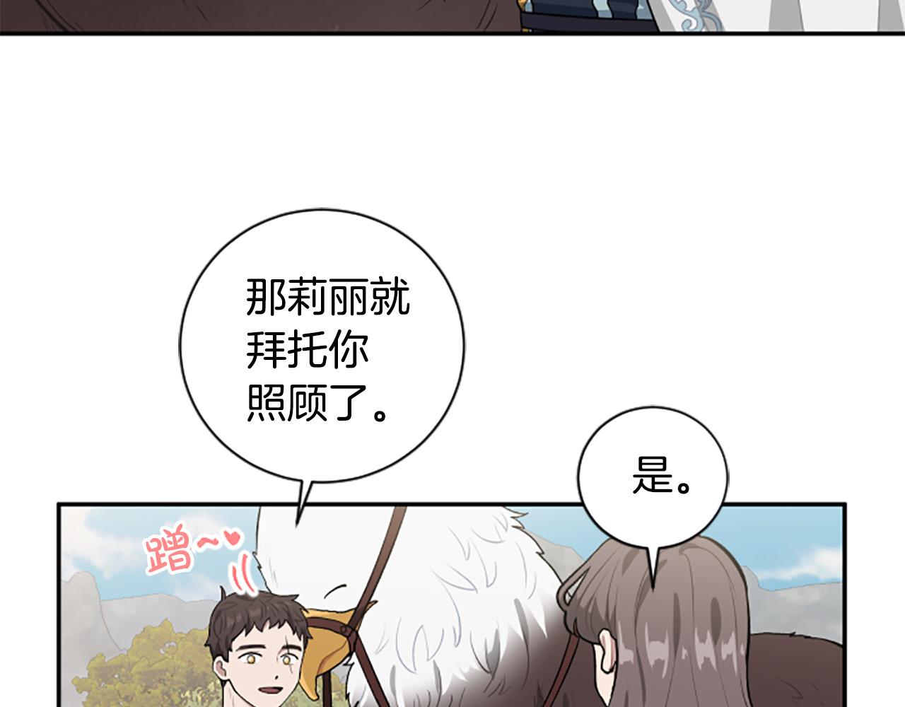 第35话 无力感(1/4)-第35话