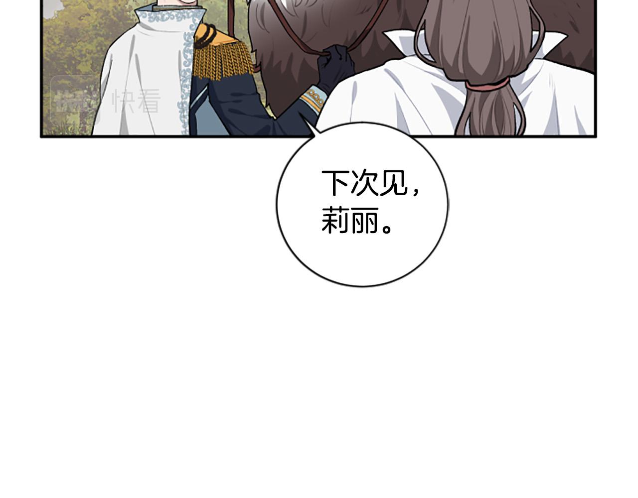 第35话 无力感(1/4)-第35话