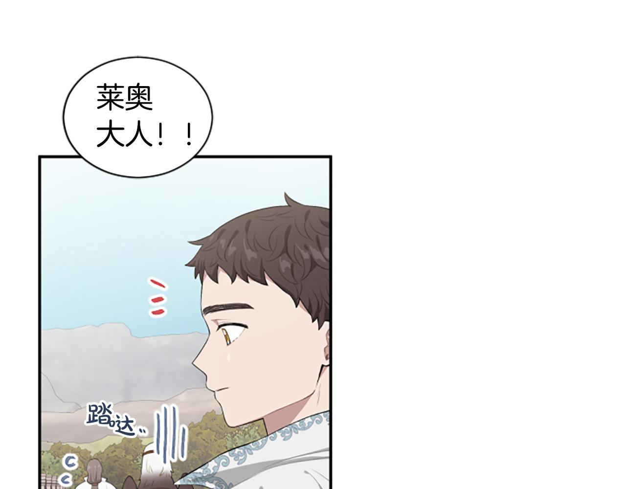 第35话 无力感(1/4)-第35话