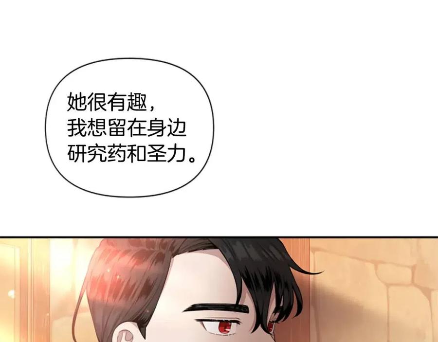 第37话 克服阴影(1/3)-第37话