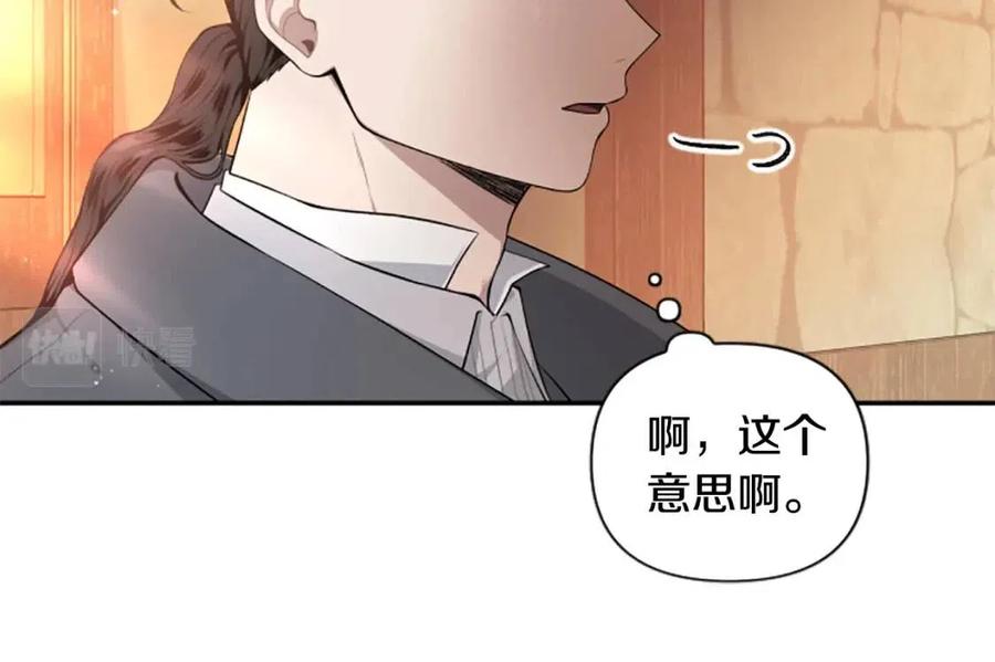 第37话 克服阴影(1/3)-第37话