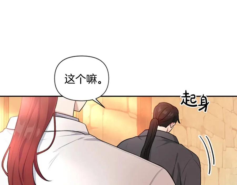第37话 克服阴影(1/3)-第37话