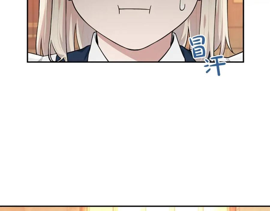 第37话 克服阴影(1/3)-第37话